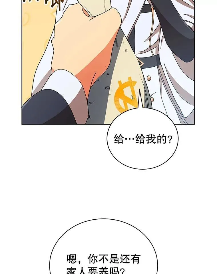 50.建立人脉50