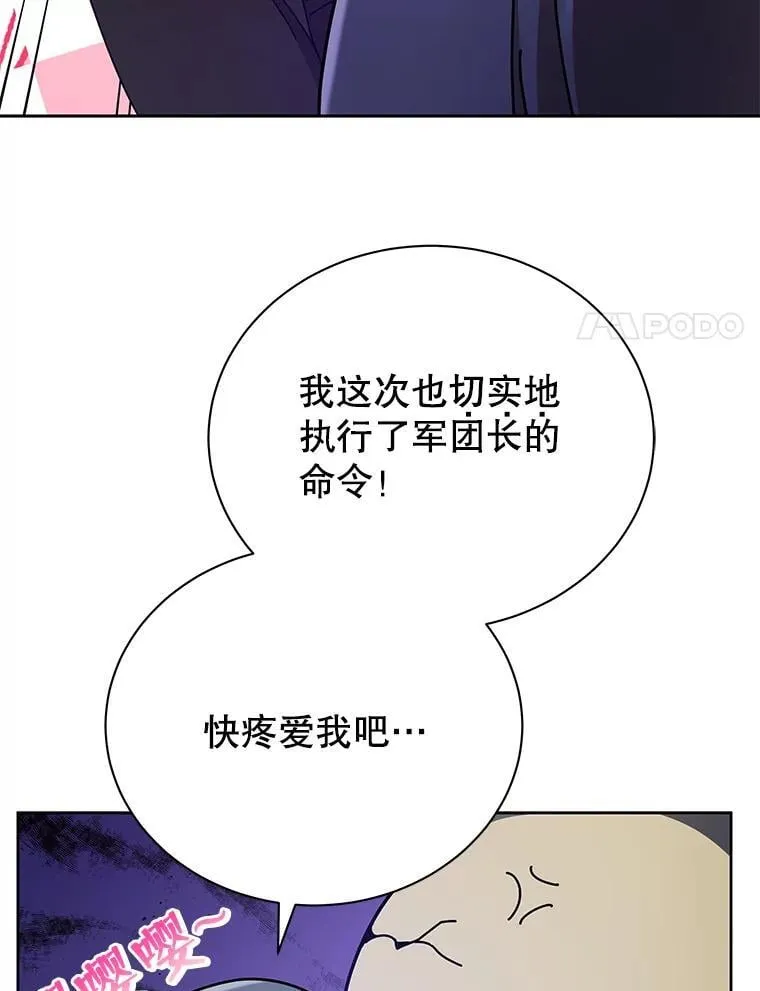 73.另辟蹊径19