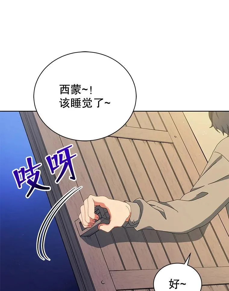 1.入学通知书99