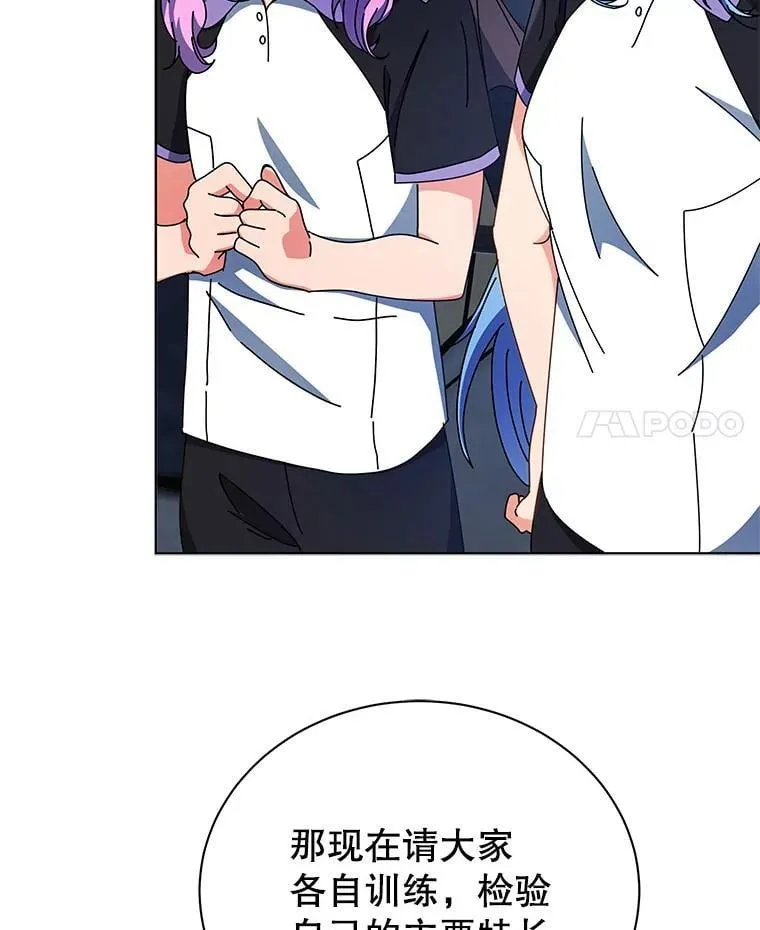 53.对人战23
