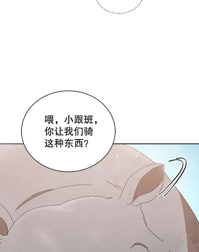 15.魔斗学85