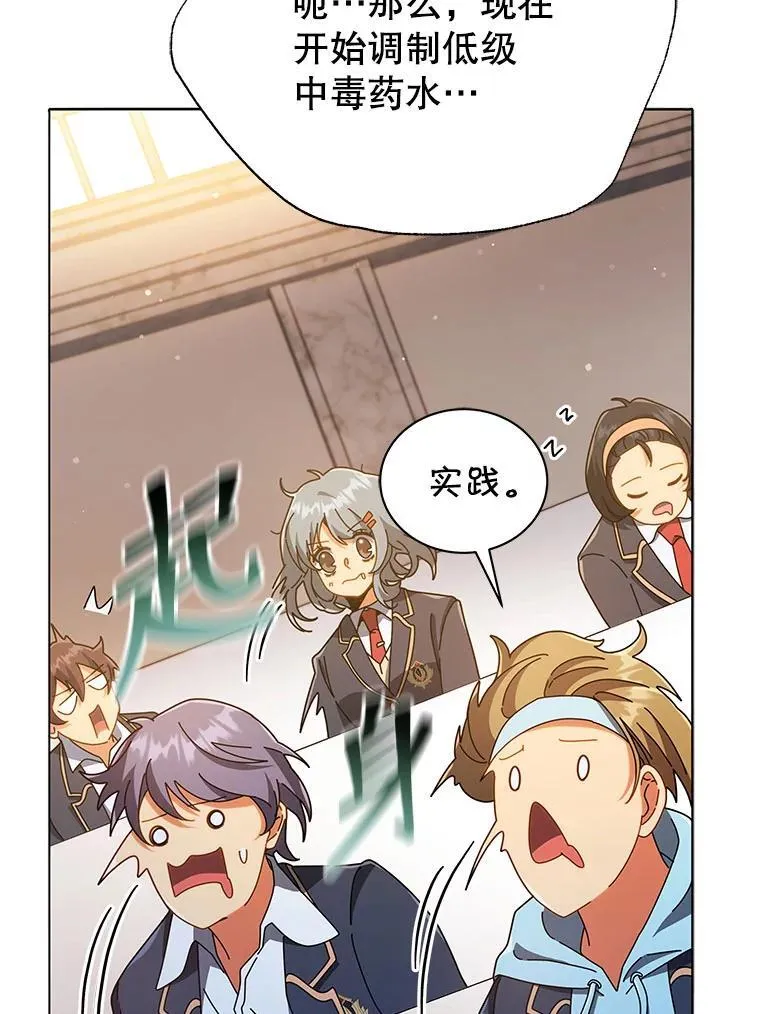 28.制定战略111