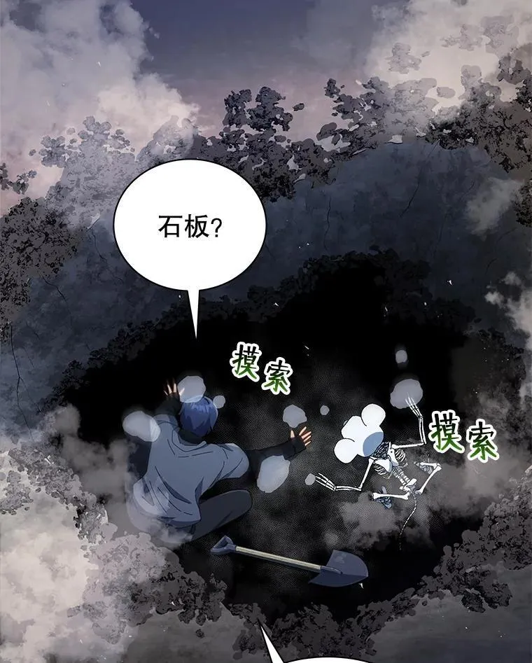21.战狼人101