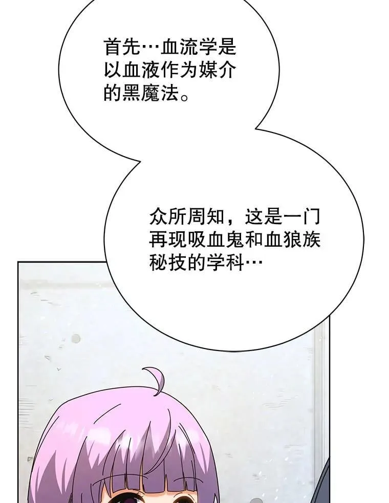 54.谢谢你119