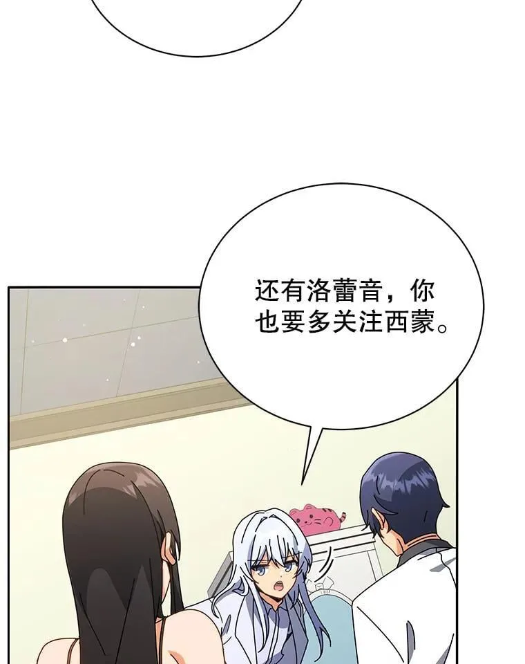 64.不要相信任何人50