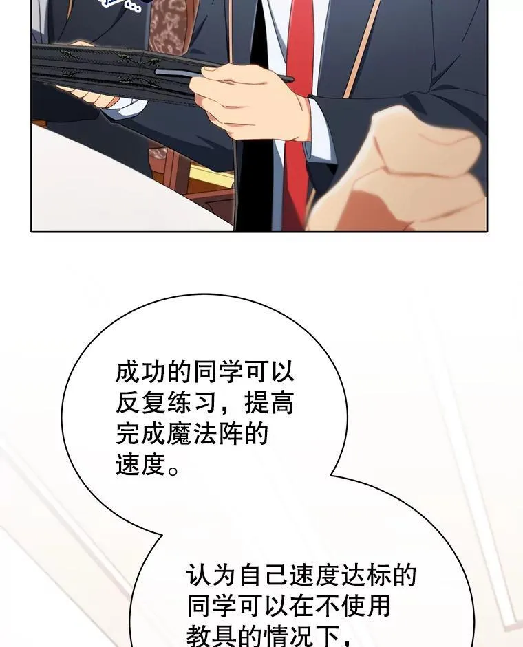 8.诅咒学实战93