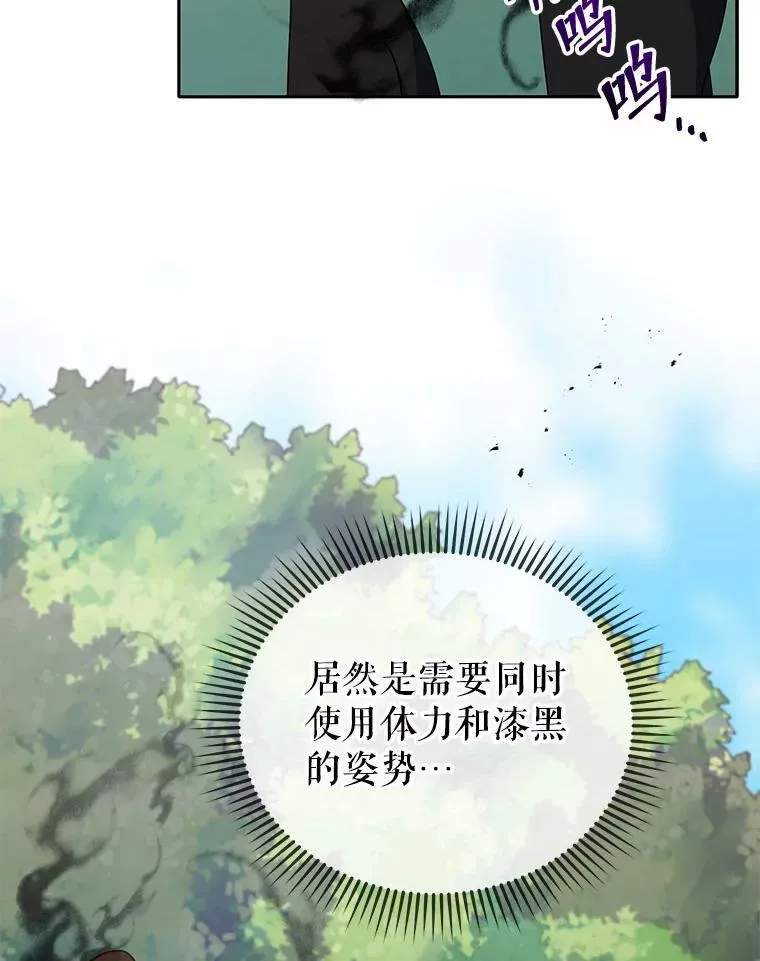 69.成功伪装15