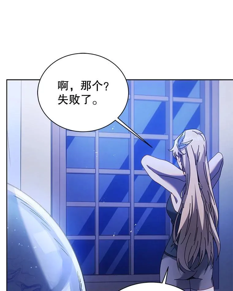86.期待98