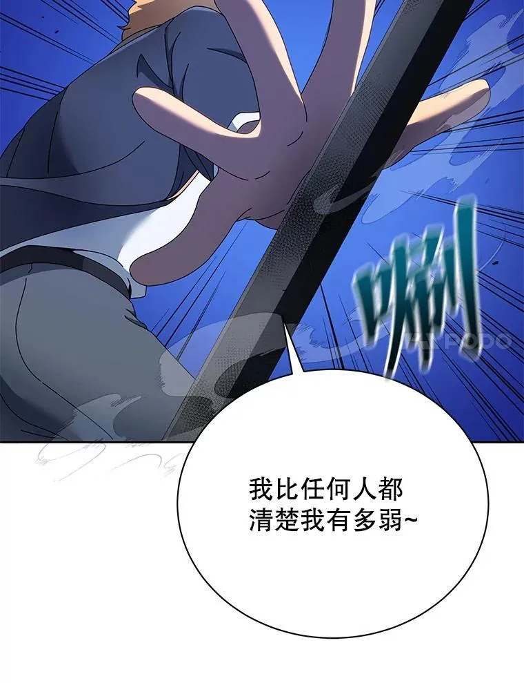 61.就剩我了44