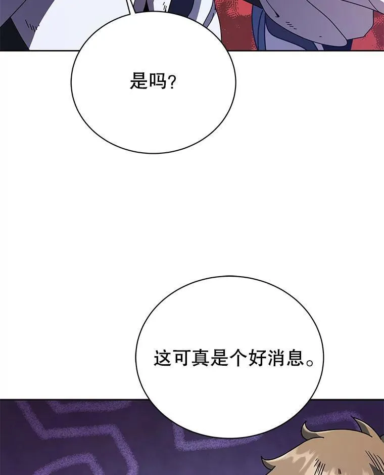 92.解救居民96