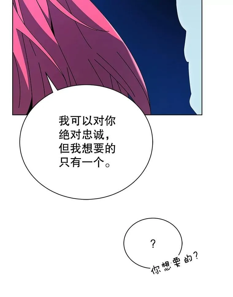 50.建立人脉19