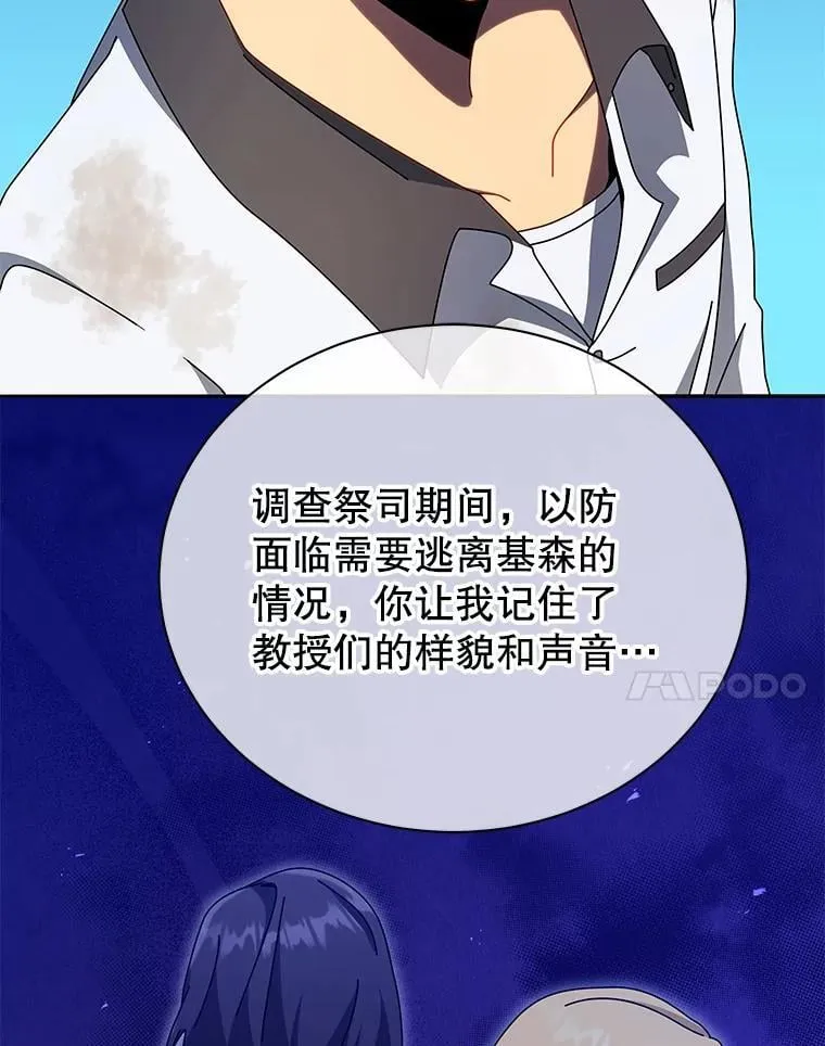 69.成功伪装29