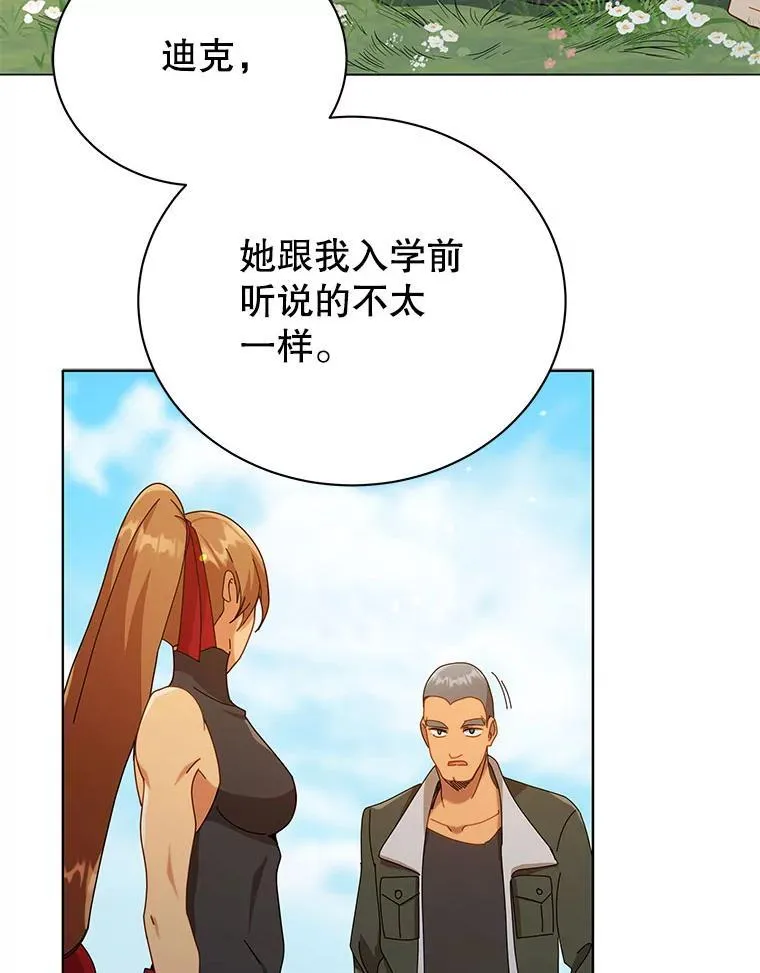17.消息不假87