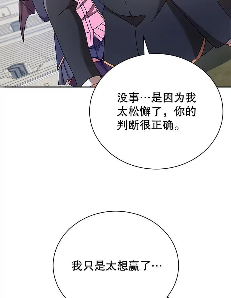 62.全员首胜80