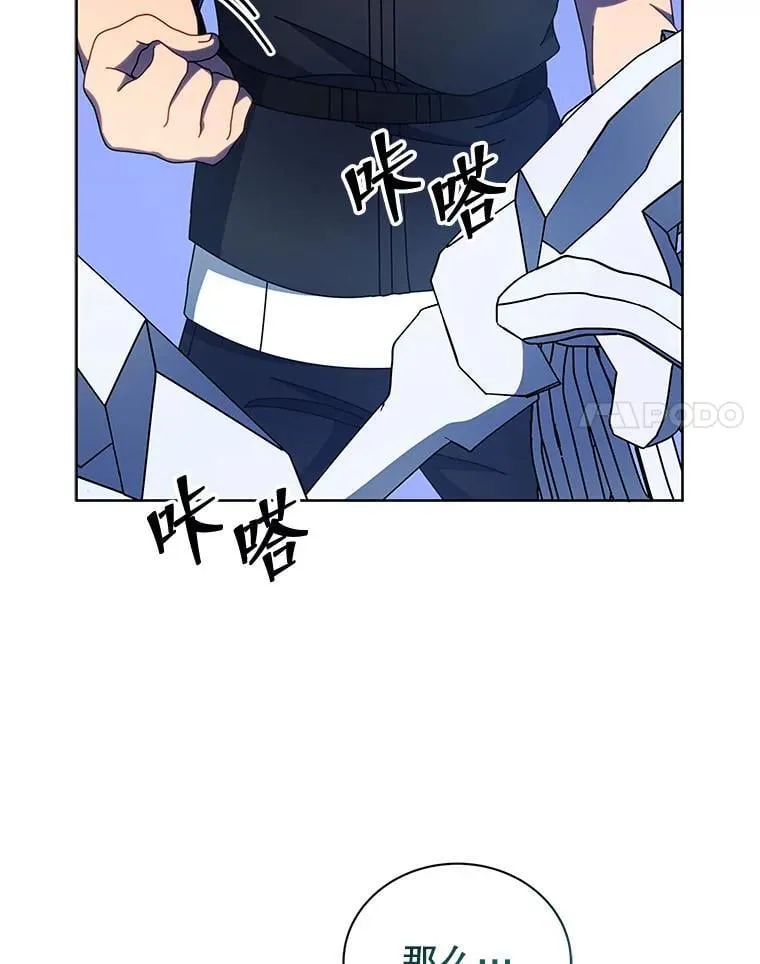 53.对人战55