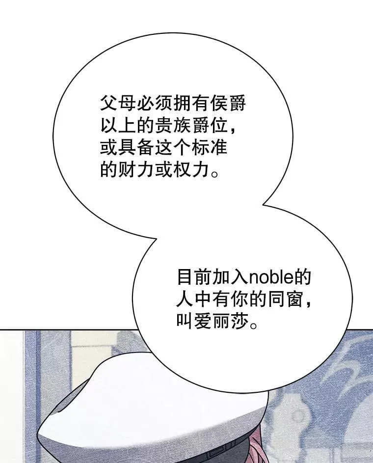 100.考虑34