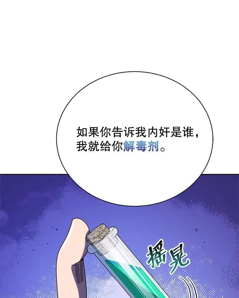 94.为什么背叛19