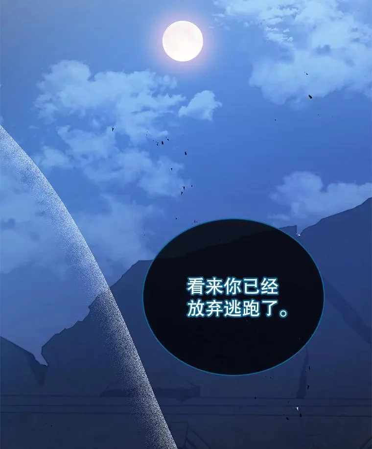 47.因爱生恨62