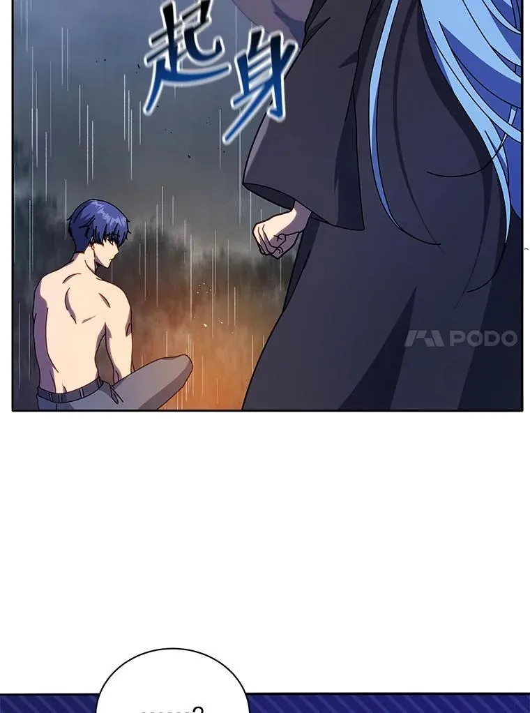 76.神秘羽毛75
