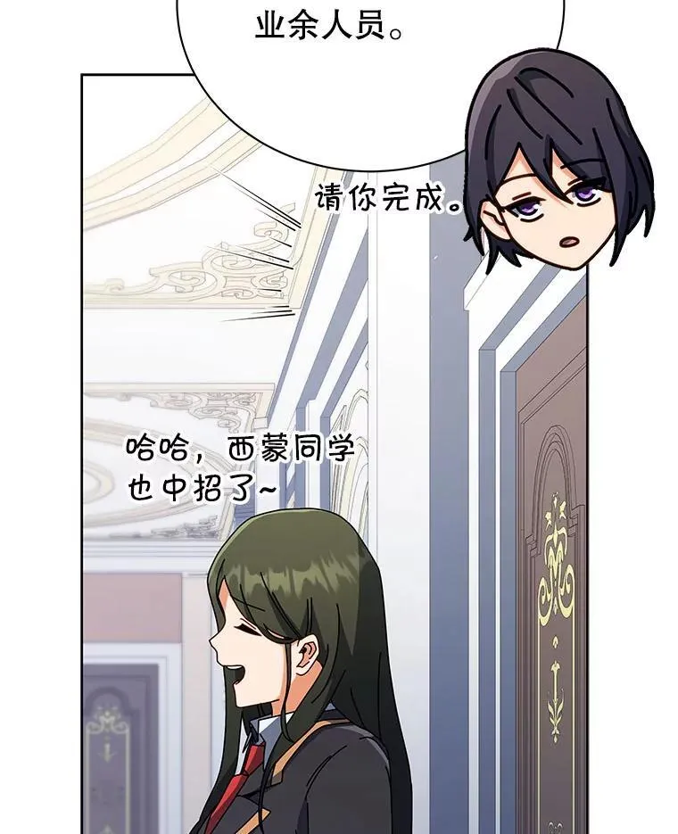 88.指名任务56