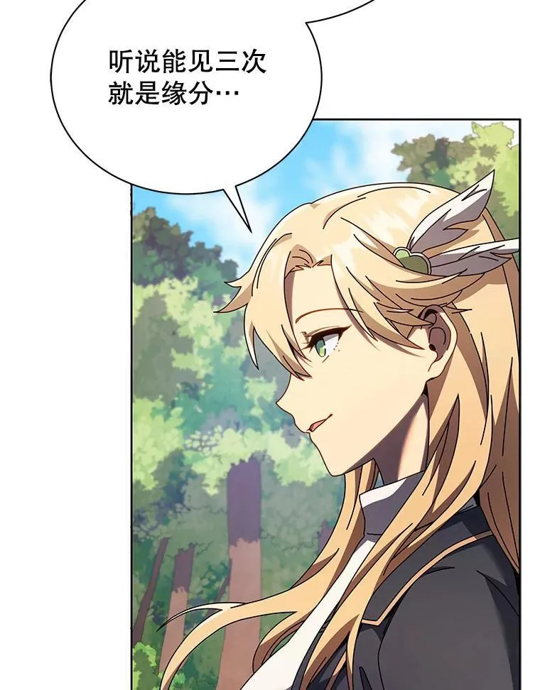 78.监视71