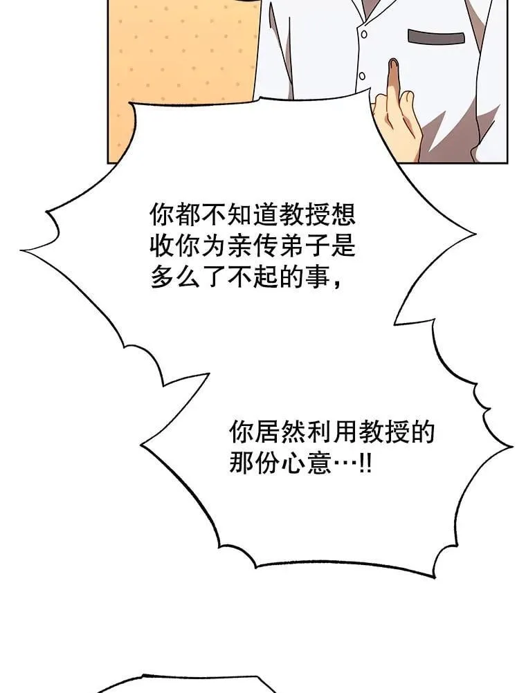 67.被助教误解107