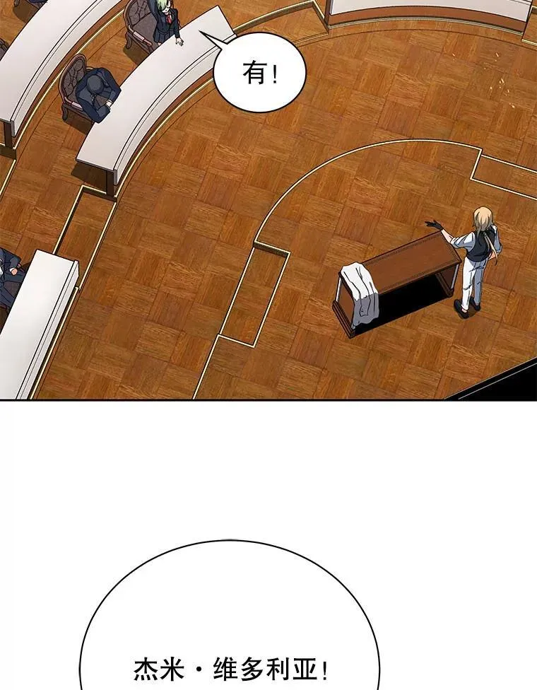 7.诅咒学62