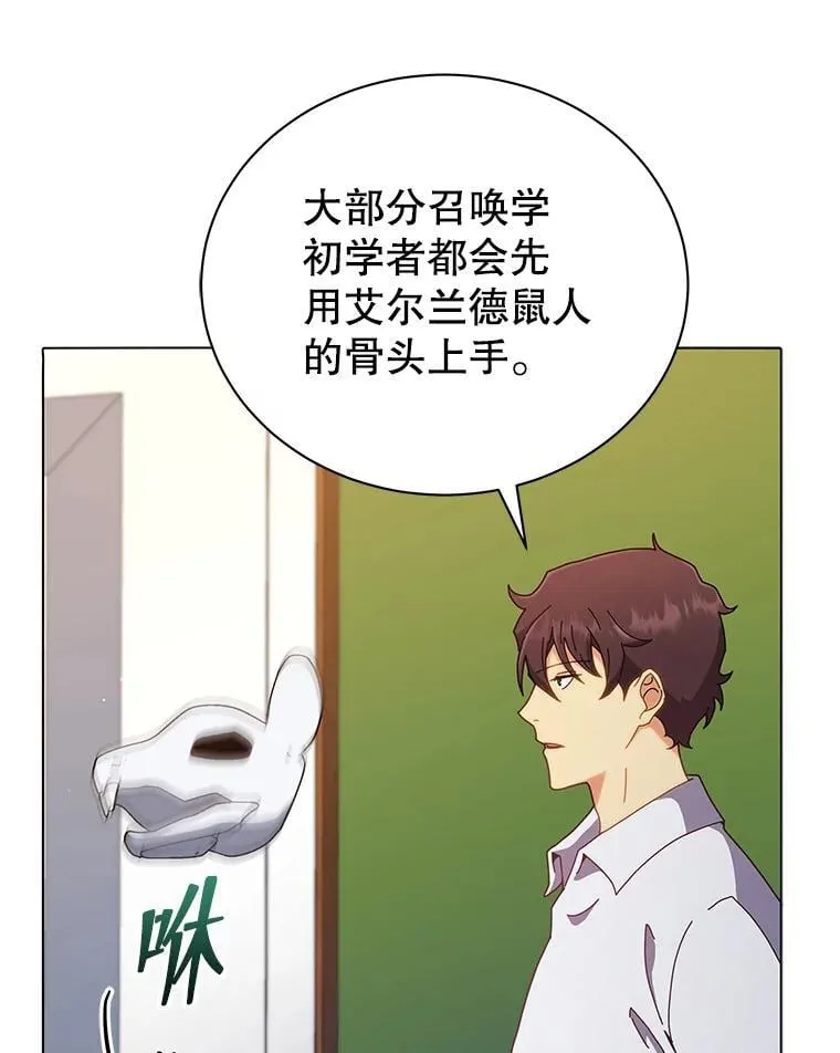 11.课堂对决19