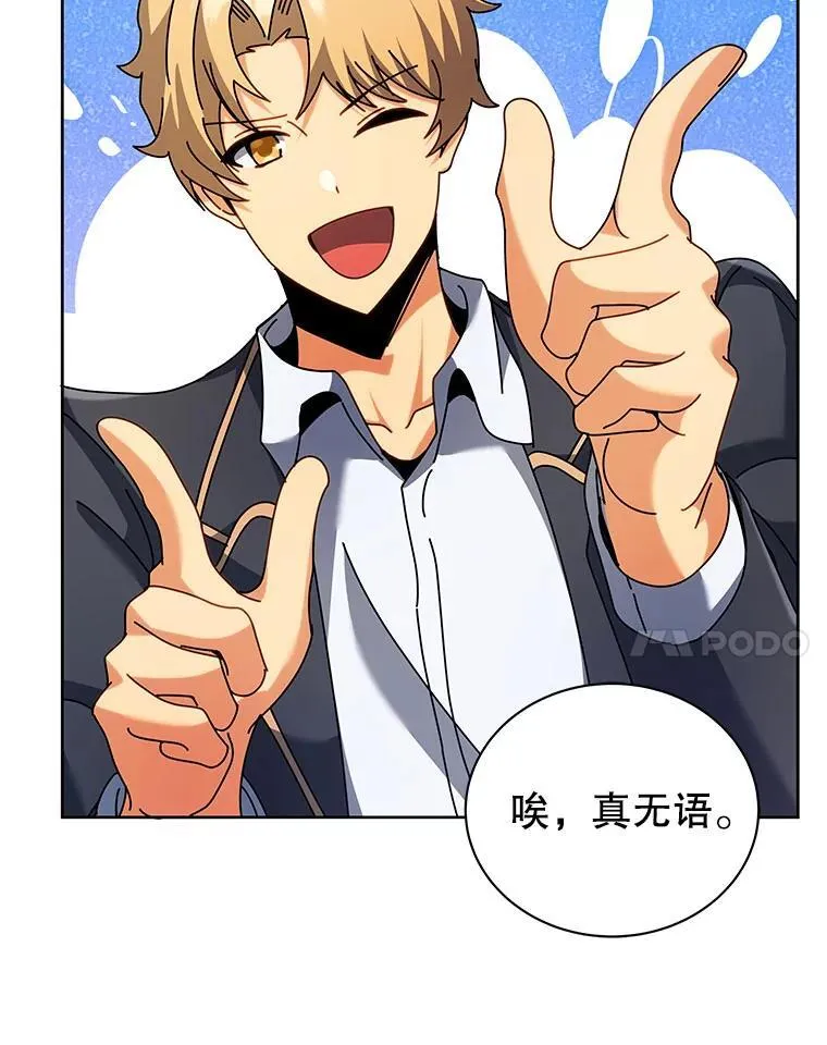 86.期待84