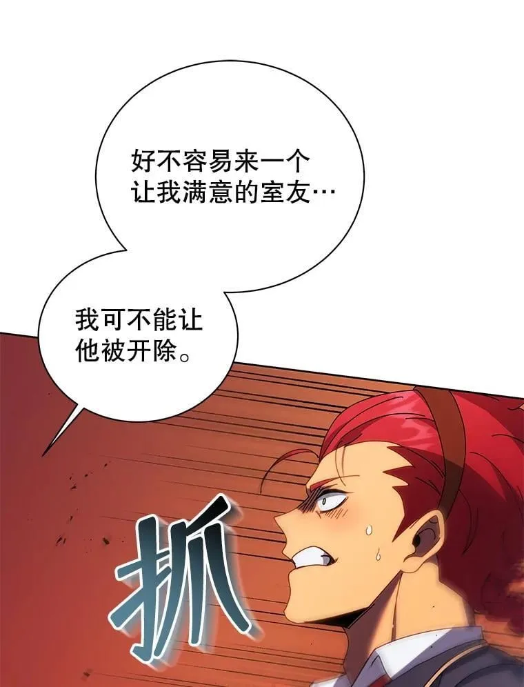 84.凭什么都帮他117