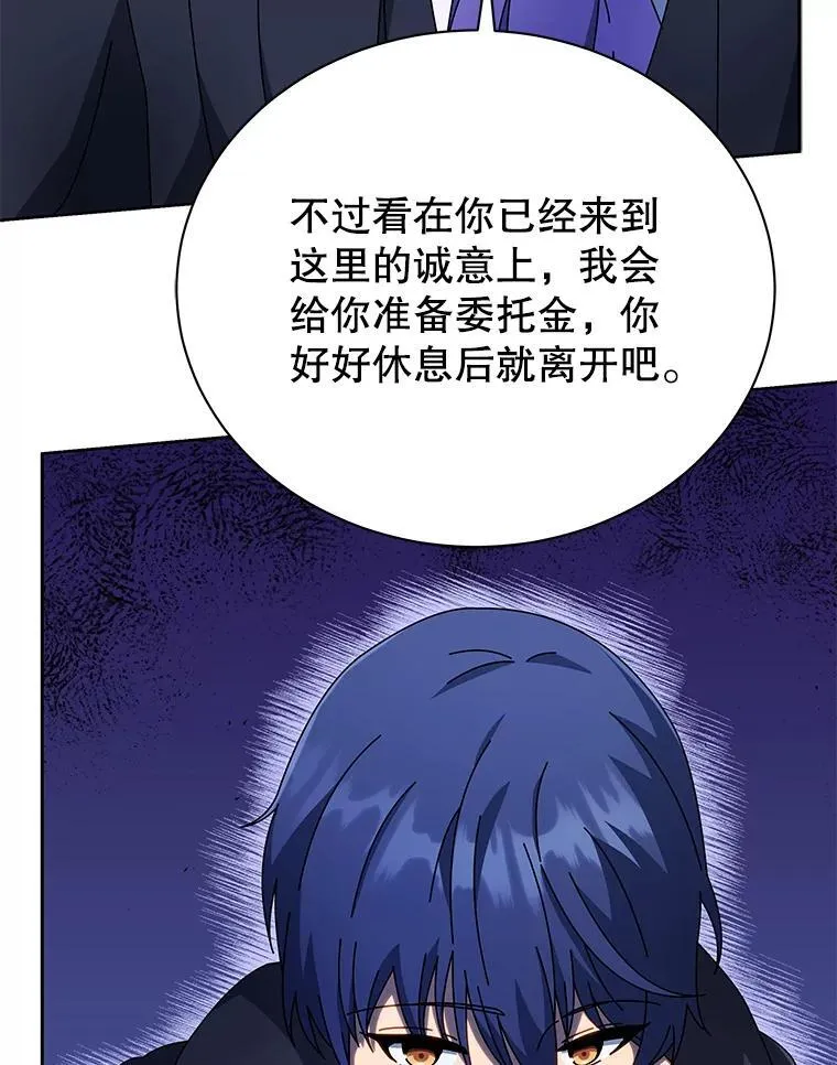 49.当我的主人38
