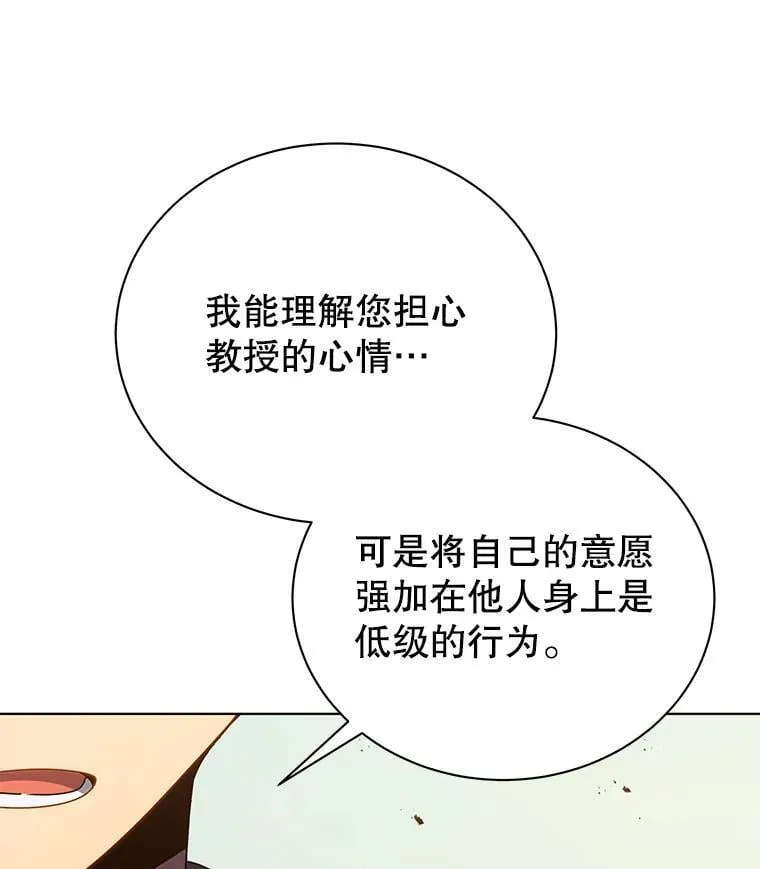 67.被助教误解127
