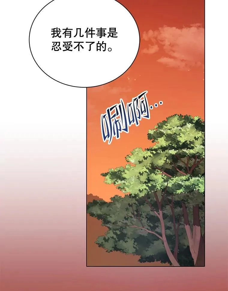 34.开小灶118