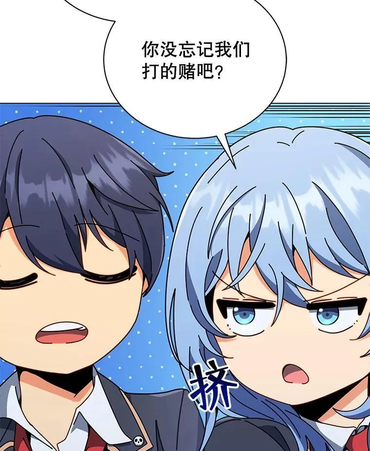 34.开小灶95