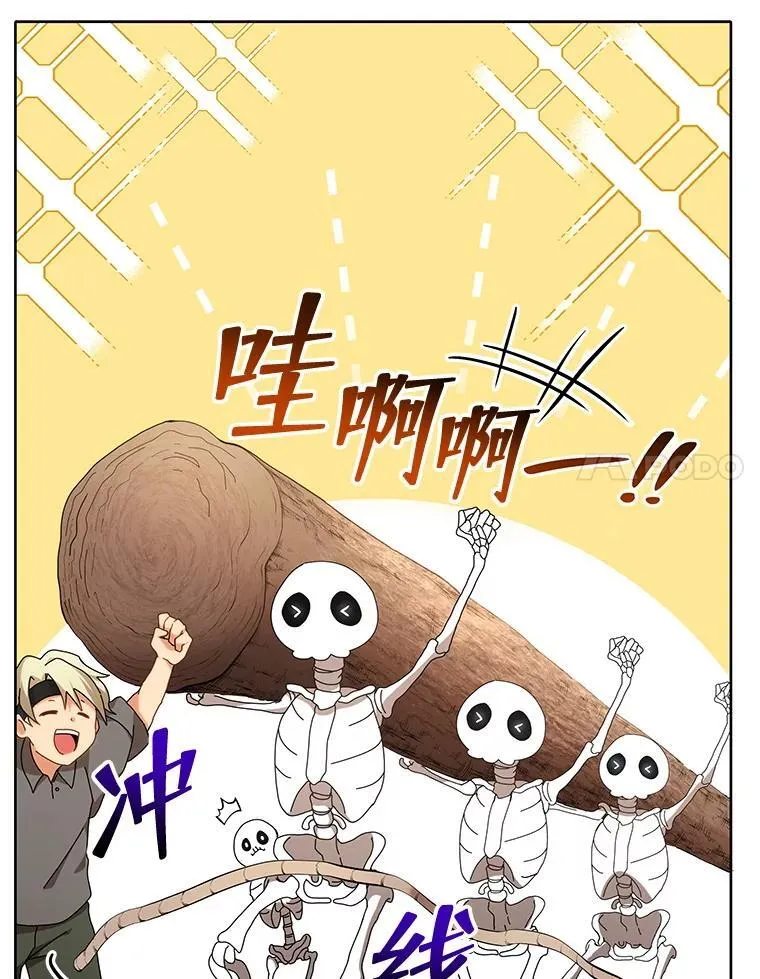 1.入学通知书69