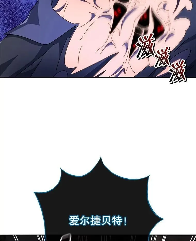 46.爱尔捷贝特54