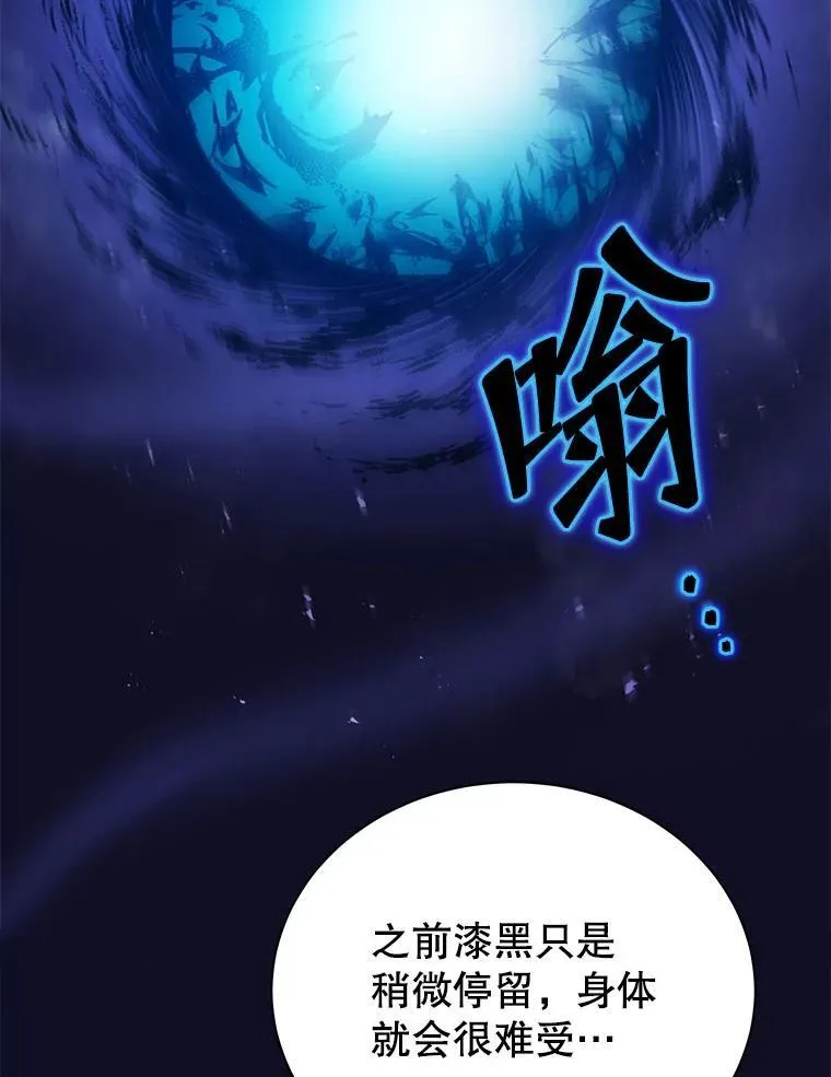 23.成为军团长27