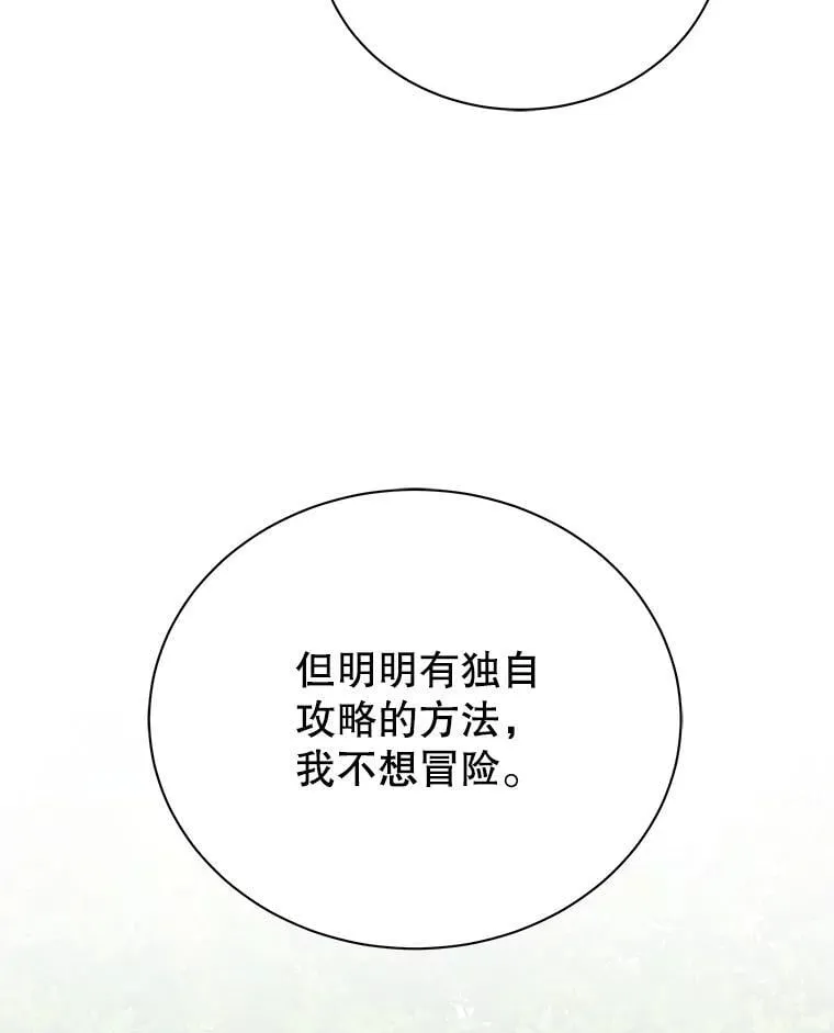 74.拒绝合作92