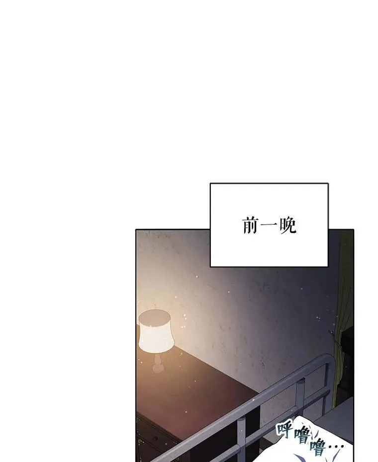25.不该出现的人46
