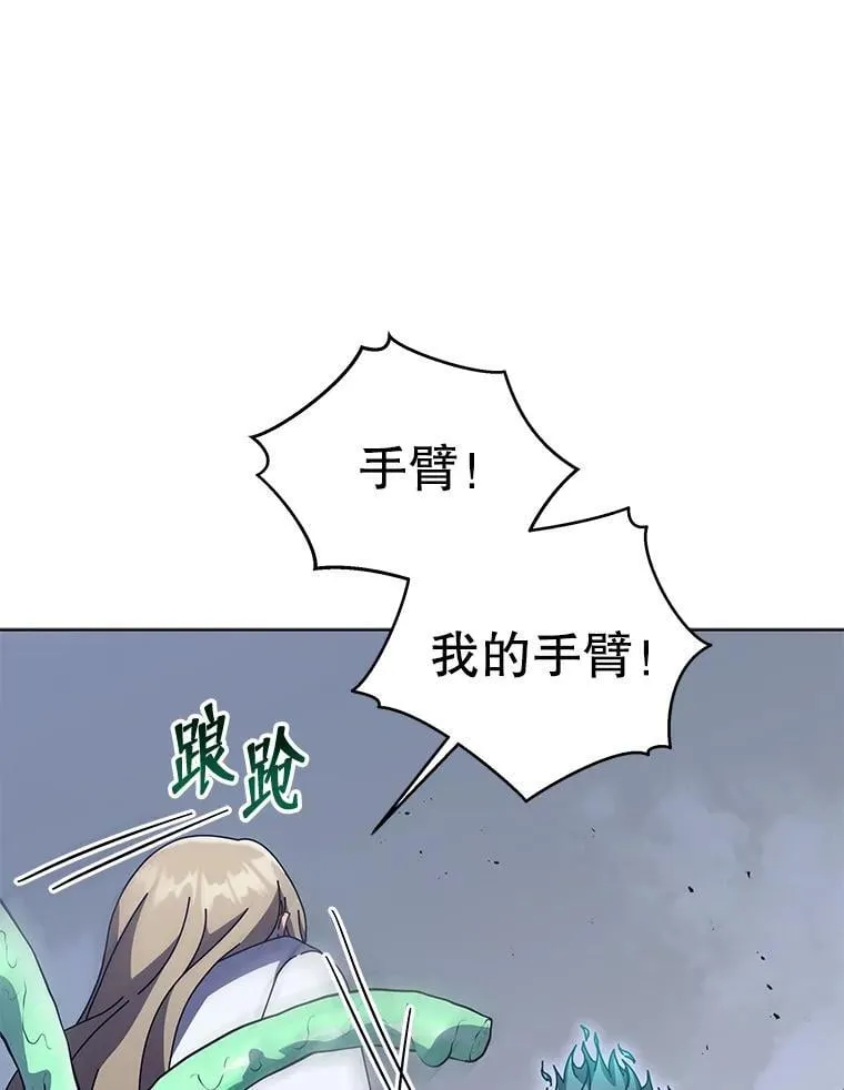 97.融合44