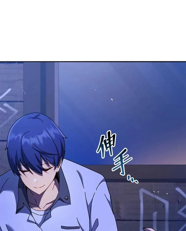 69.成功伪装110