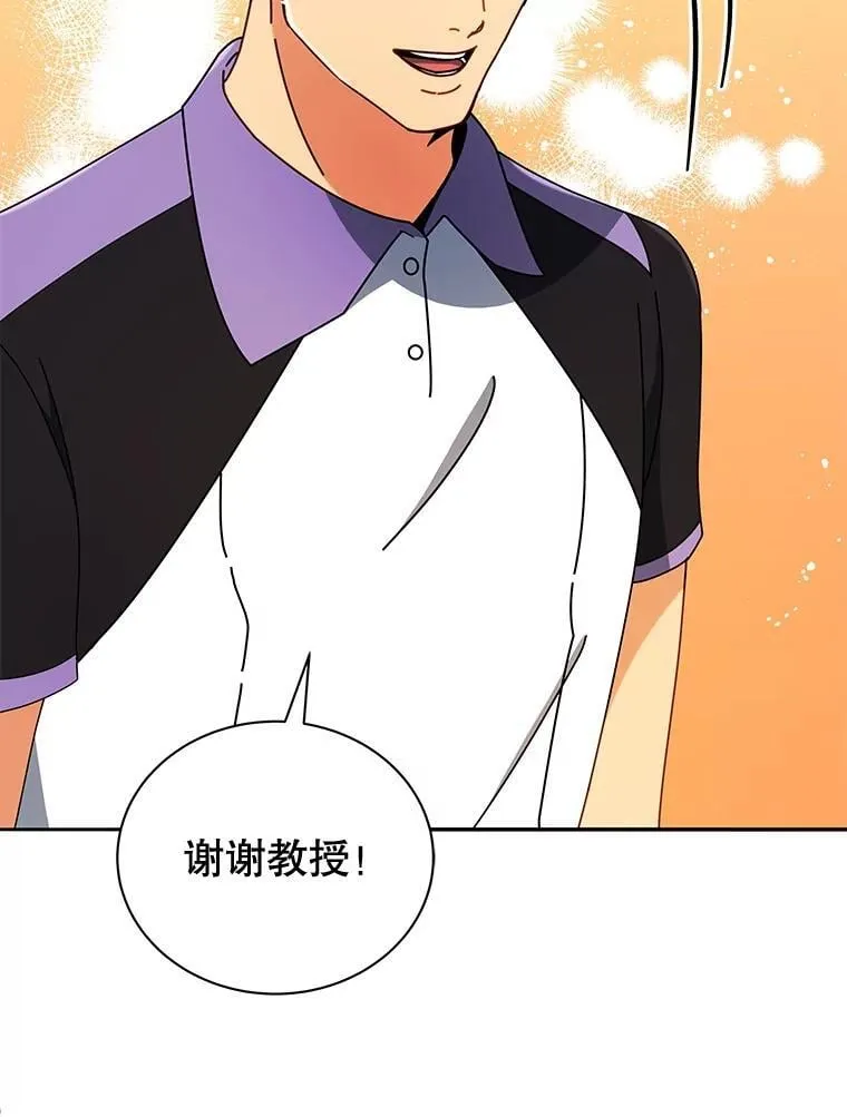 43.满分86