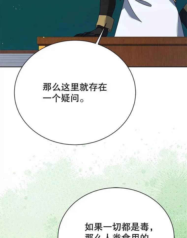 88.指名任务11