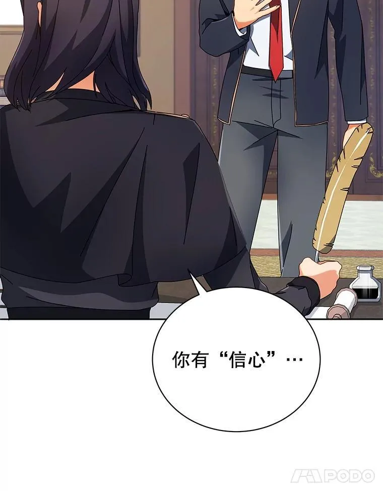 45.盗贼公会10