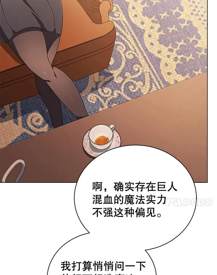 13.留级生6