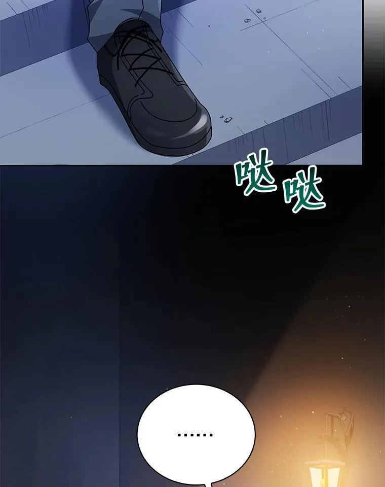 45.盗贼公会116