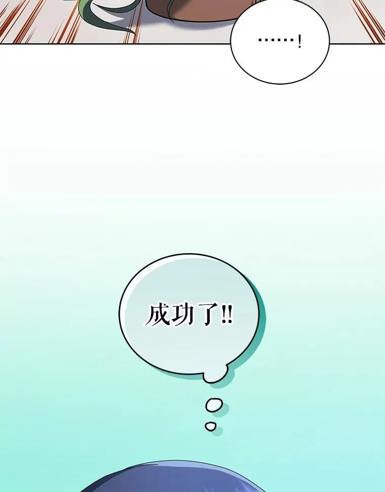 9.天才7