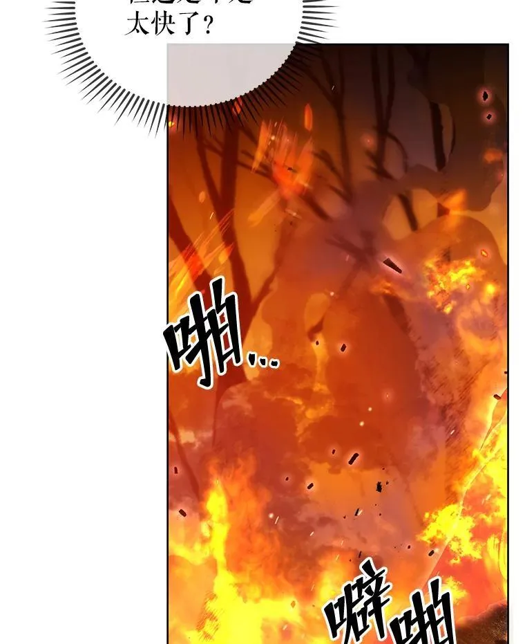 75.谁更强59