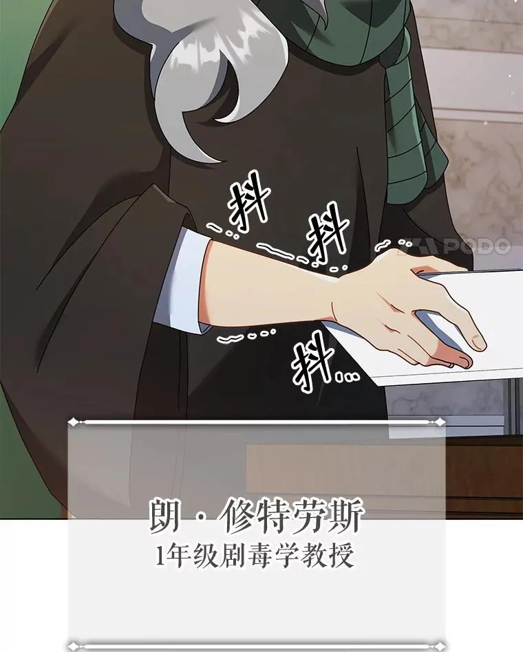 28.制定战略104