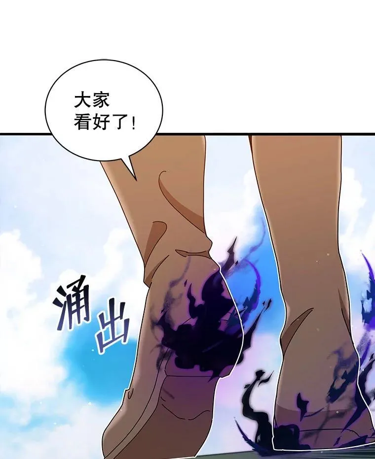 16.跳跃溪谷64